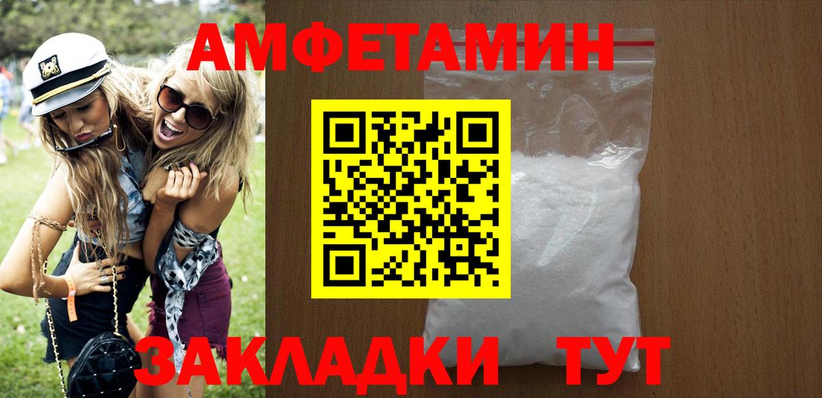 Городец  сайты даркнета Telegram  Вход с VPN  Амфетамин Premium  АМФЕТАМИН 