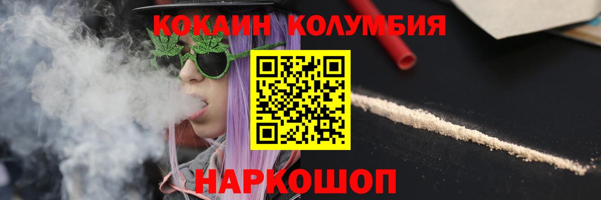КОКАИН 98% Городец