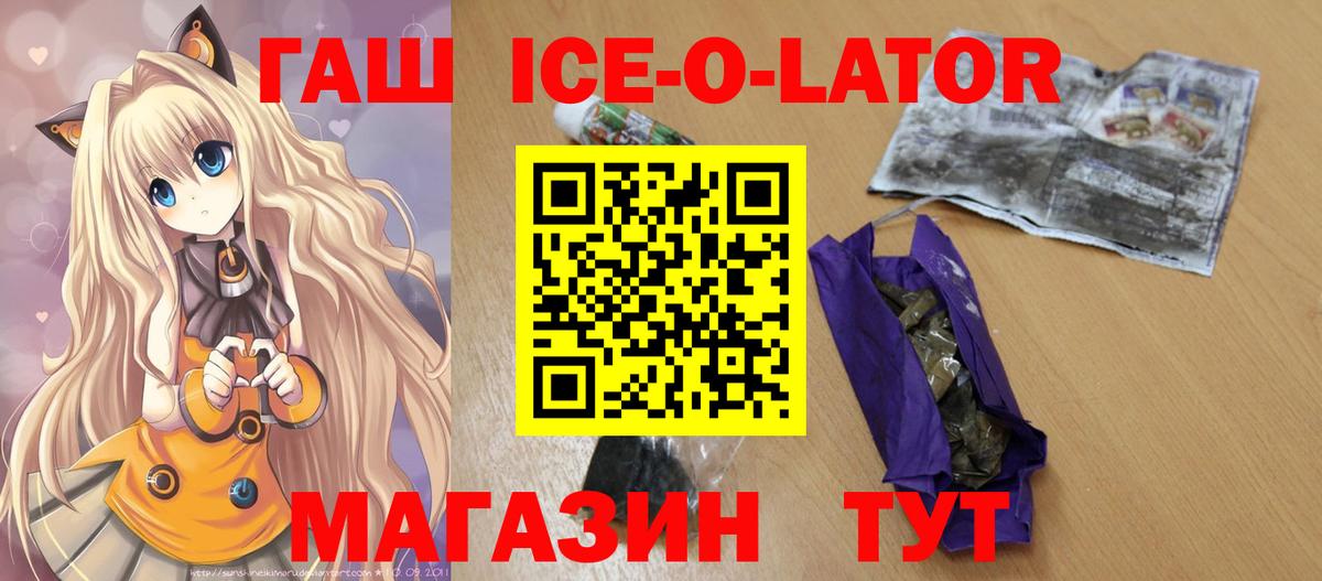 Гашиш индика сатива  Вход с VPN  Гашиш Premium  Городец 