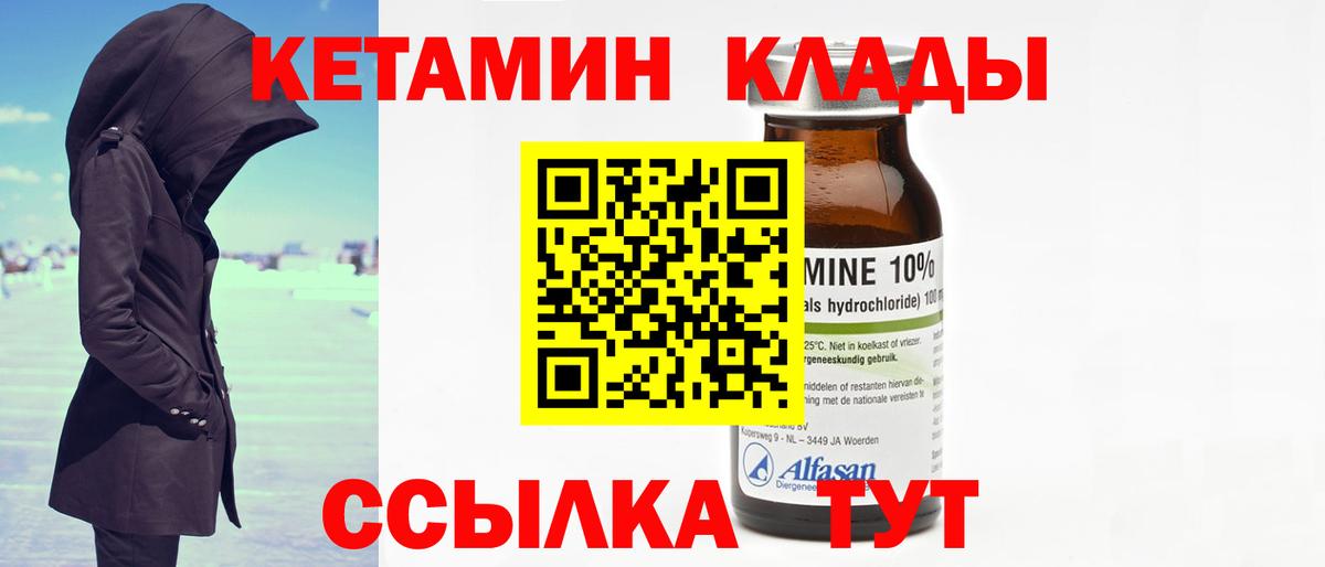 МЕФ  Амфетамин   ТГК  КОКАИН  Городец  Гашиш  МЕФ кристаллы  Вход с VPN 