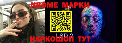 мефедрон Гагарин