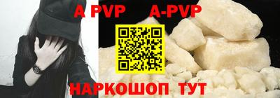 мефедрон Гагарин