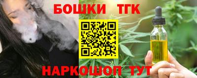 мефедрон Гагарин