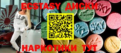 мефедрон Гагарин