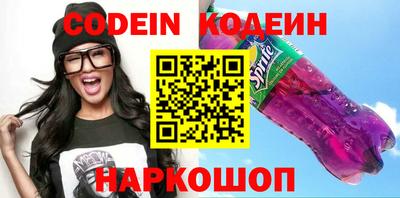 мефедрон Гагарин