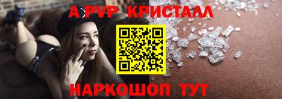 мефедрон Гагарин
