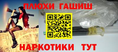 мефедрон Гагарин