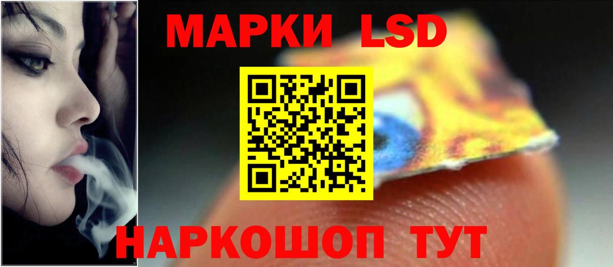 LSD-25 экстази кислота Городец