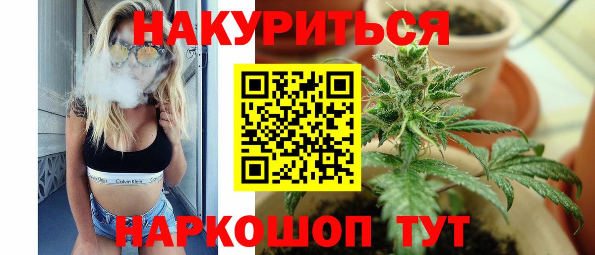 Шишки марихуана ГИДРОПОН Городец