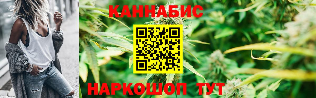 Каннабис MAZAR  Каннабис LSD WEED  Вход с VPN  Городец  МАРИХУАНА LSD WEED 